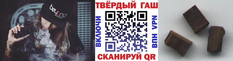 Как найти закладки Гвардейск А ПВП  АМФЕТАМИН  omg сайт  Галлюциногенные грибы  Бошки Шишки  Cocaine 