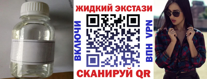 это наркотические препараты  Гвардейск  БУТИРАТ оксибутират 