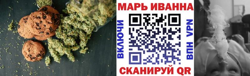 Еда ТГК марихуана  купить   Гвардейск 