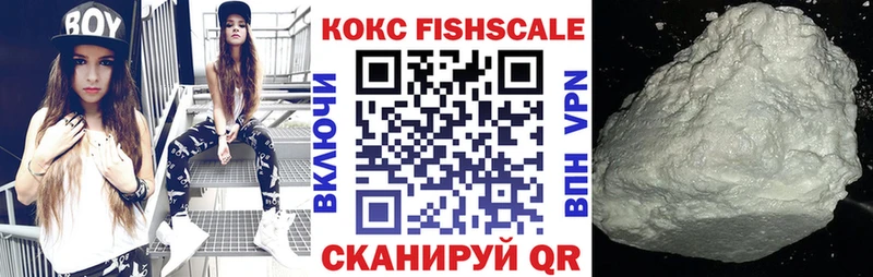 COCAIN 99%  Гвардейск 