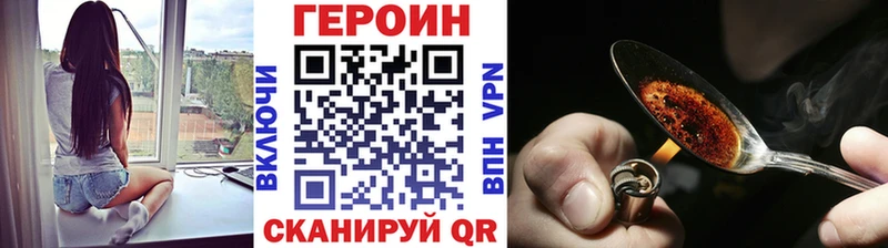 kraken как зайти  Гвардейск  ГЕРОИН белый  как найти закладки 