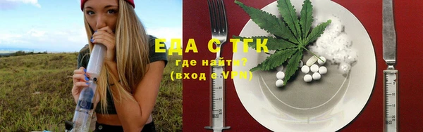 трава Березники