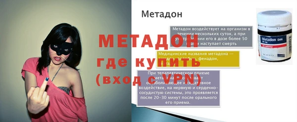 метадон Ладушкин