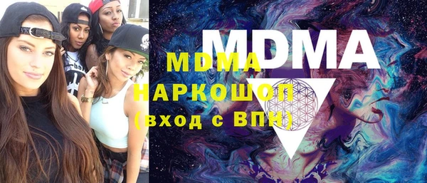mdma Верхнеуральск