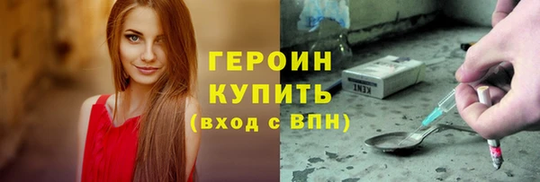 метадон Ладушкин