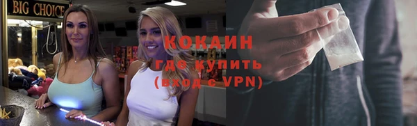 кокаин колумбия Лабытнанги