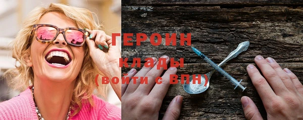 метадон Ладушкин
