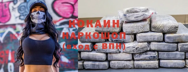 кокаин колумбия Лабытнанги