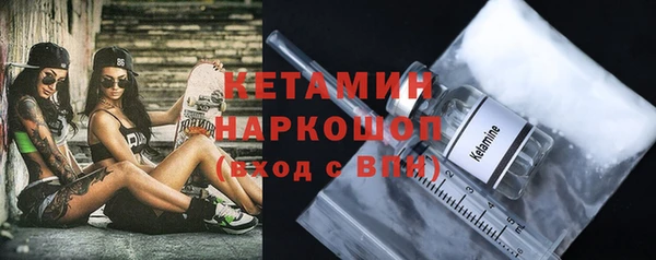 метадон Ладушкин