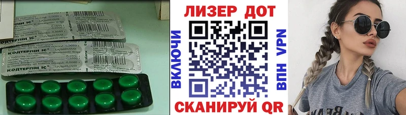 площадка какой сайт  Гвардейск  Лсд 25 экстази кислота 