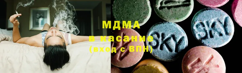 MDMA VHQ  цена   Гвардейск 