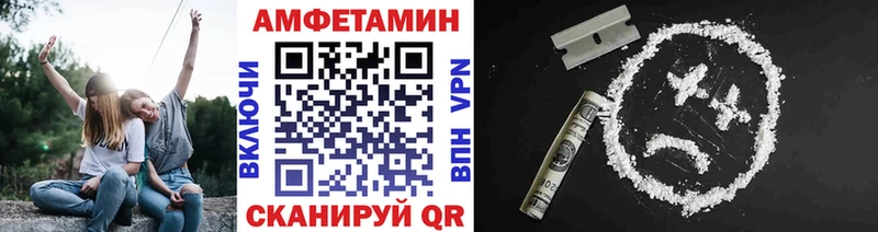 Первитин Methamphetamine  Гвардейск 