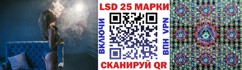 Наркотические марки 1,5мг  Гвардейск 