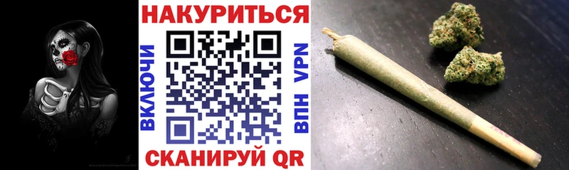 Бошки марихуана конопля  что такое   Гвардейск 